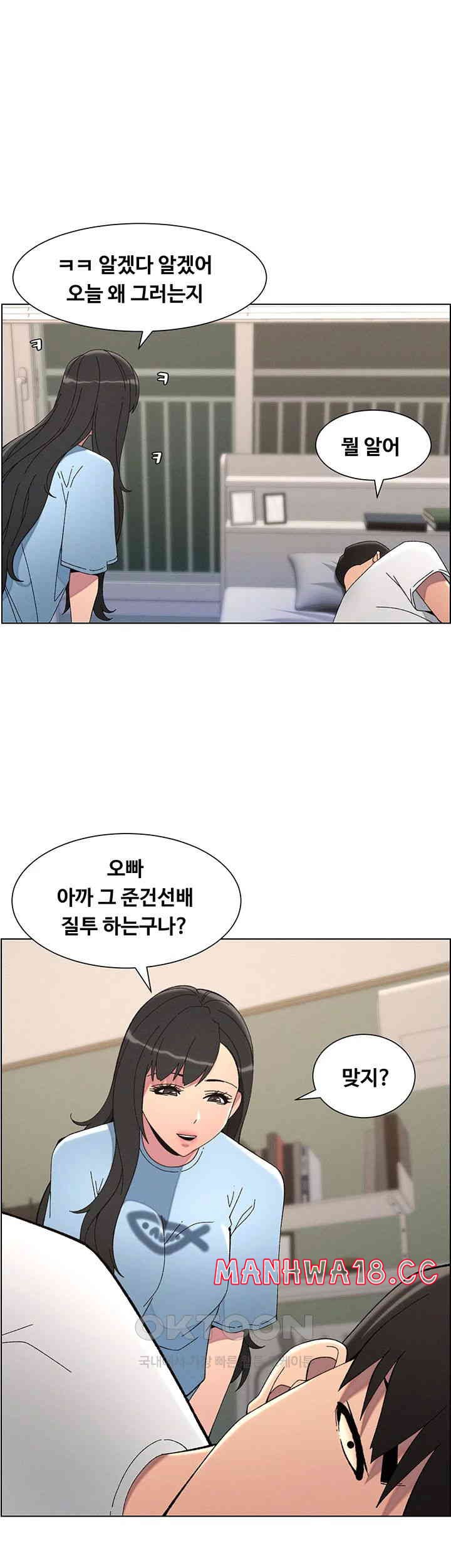 a-secret-lesson-with-my-younger-sister-raw-chap-30-23