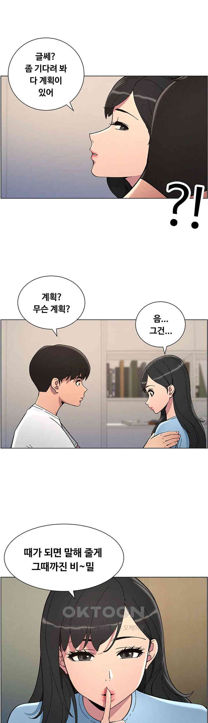 a-secret-lesson-with-my-younger-sister-raw-chap-30-32