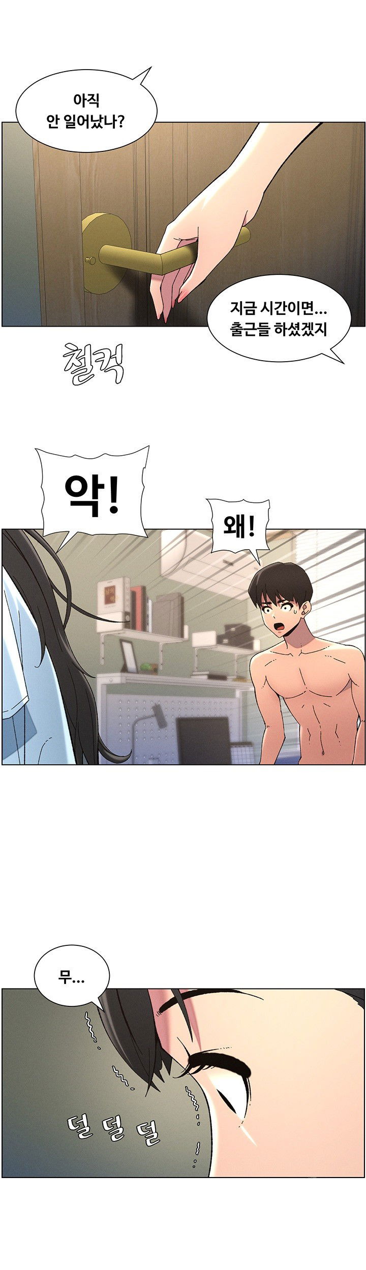 a-secret-lesson-with-my-younger-sister-raw-chap-32-10