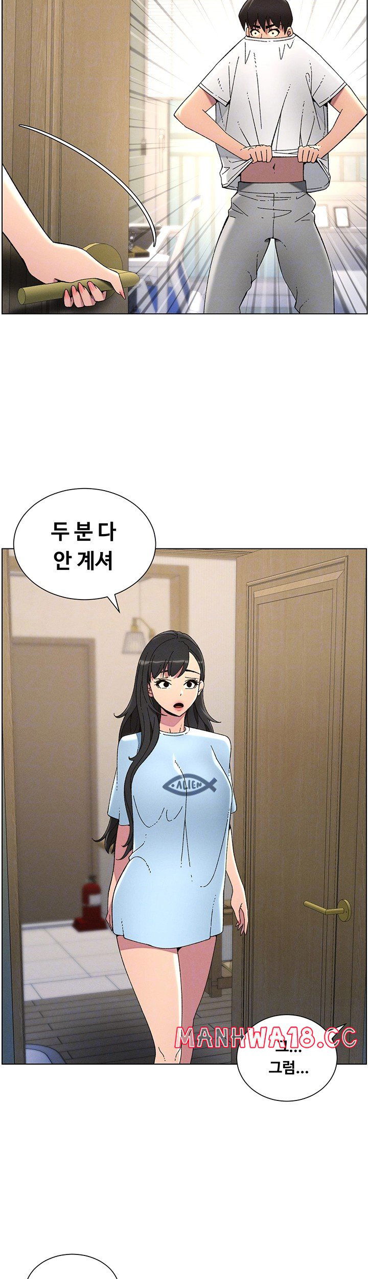 a-secret-lesson-with-my-younger-sister-raw-chap-32-13