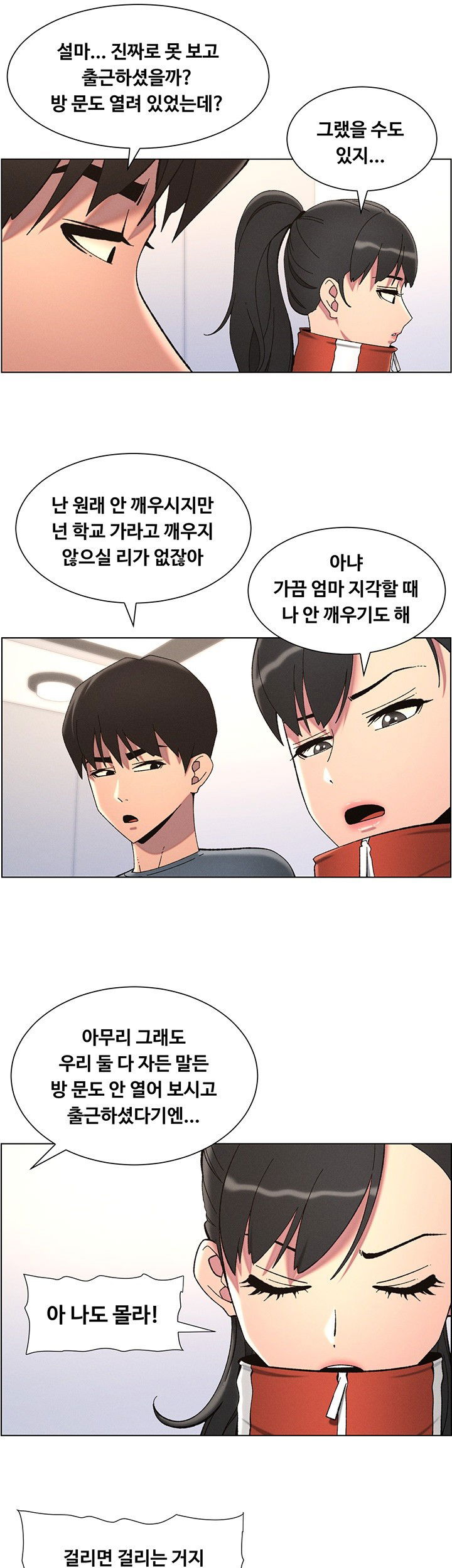 a-secret-lesson-with-my-younger-sister-raw-chap-32-17