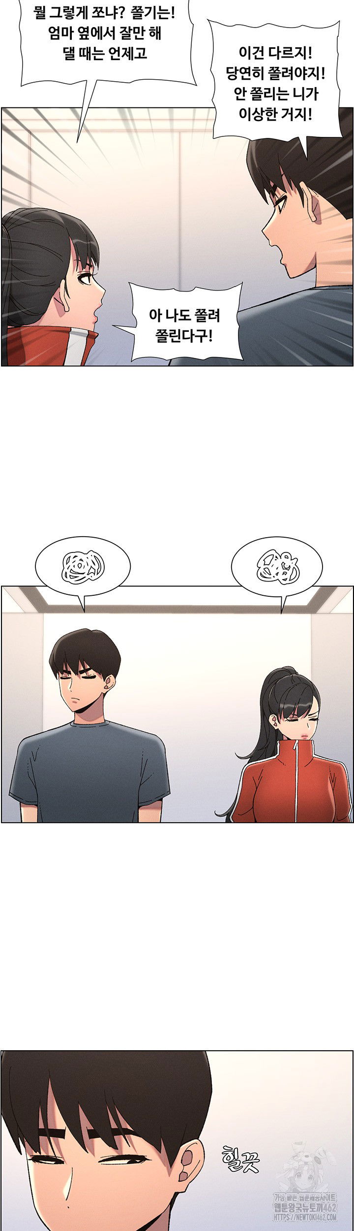 a-secret-lesson-with-my-younger-sister-raw-chap-32-18