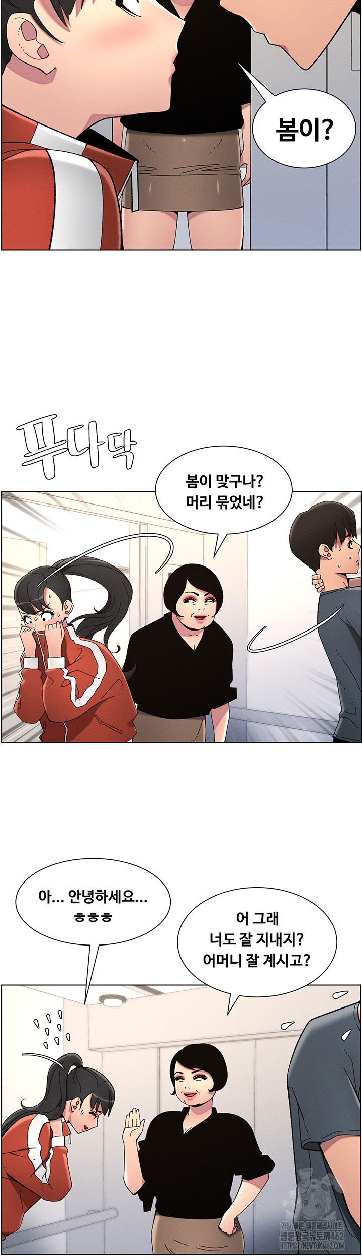 a-secret-lesson-with-my-younger-sister-raw-chap-32-22