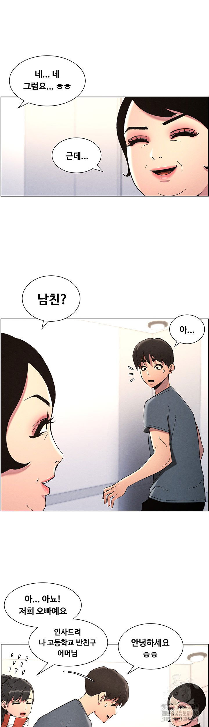 a-secret-lesson-with-my-younger-sister-raw-chap-32-24