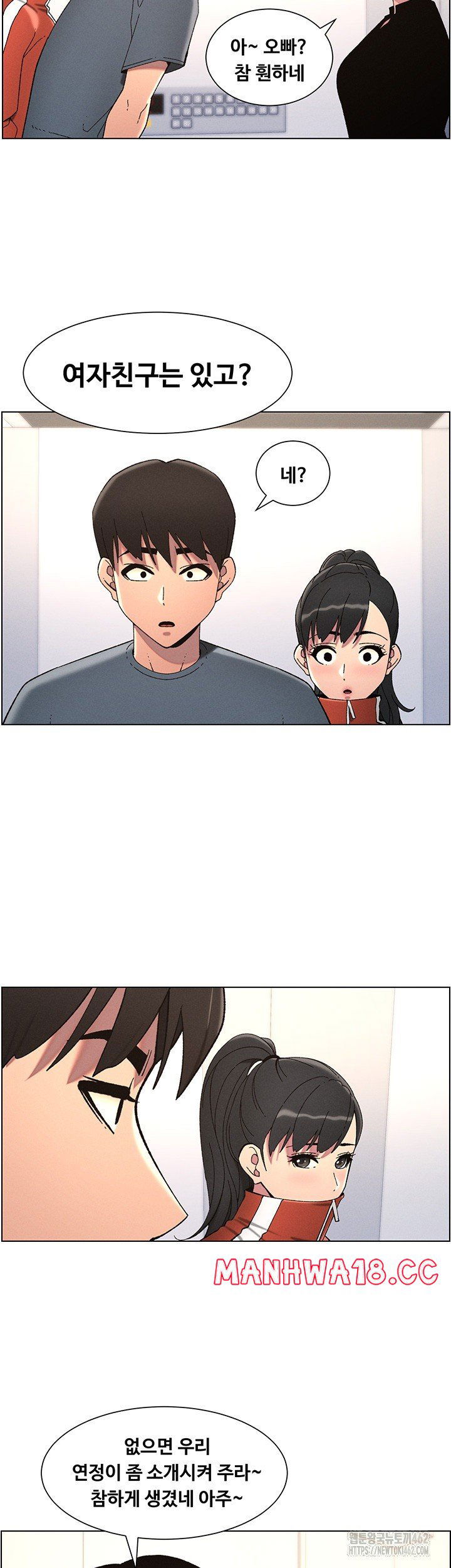 a-secret-lesson-with-my-younger-sister-raw-chap-32-25