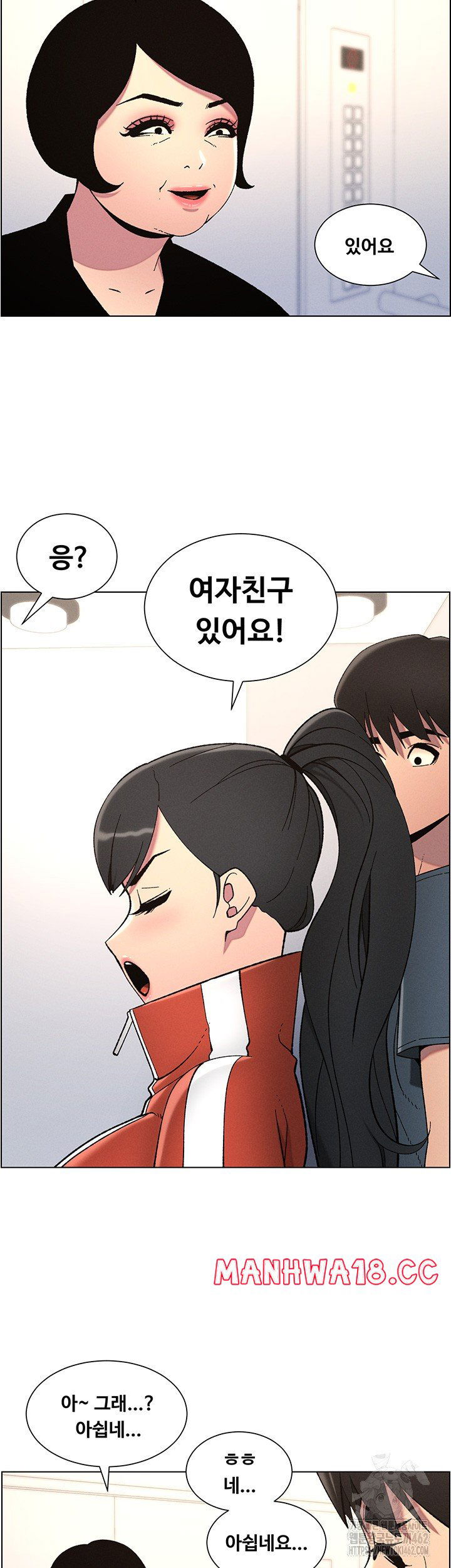 a-secret-lesson-with-my-younger-sister-raw-chap-32-26