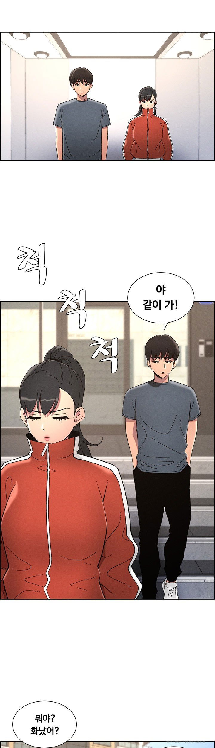 a-secret-lesson-with-my-younger-sister-raw-chap-32-28