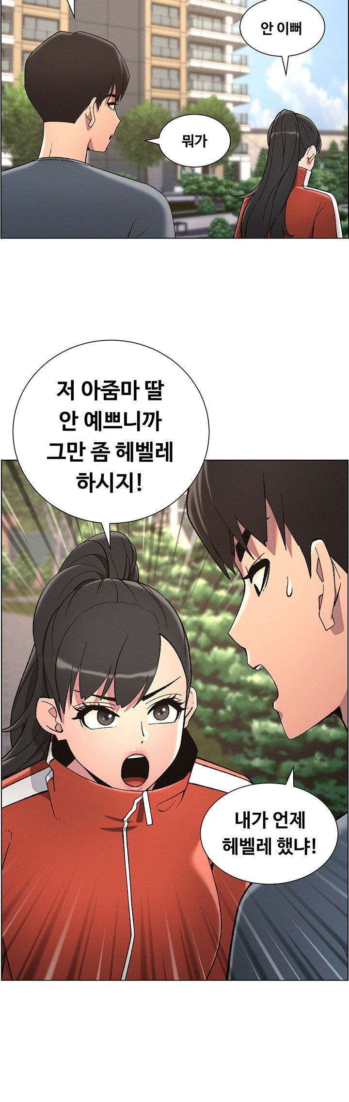 a-secret-lesson-with-my-younger-sister-raw-chap-32-29