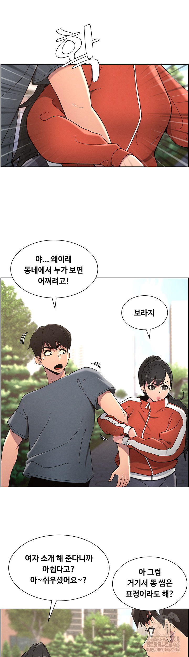 a-secret-lesson-with-my-younger-sister-raw-chap-32-30