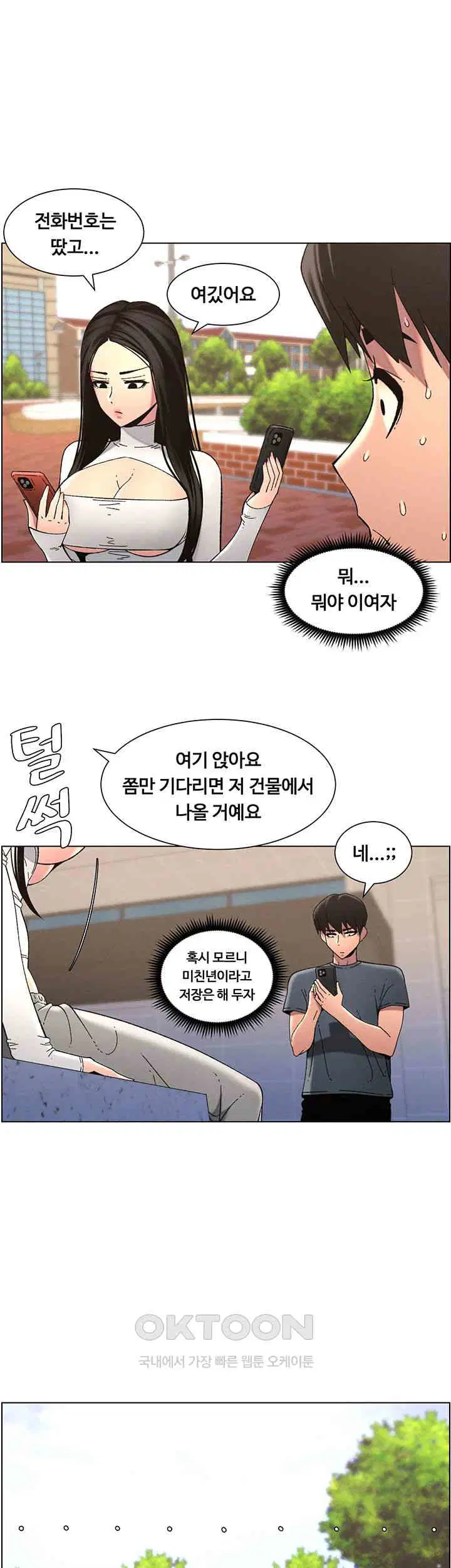 a-secret-lesson-with-my-younger-sister-raw-chap-34-0