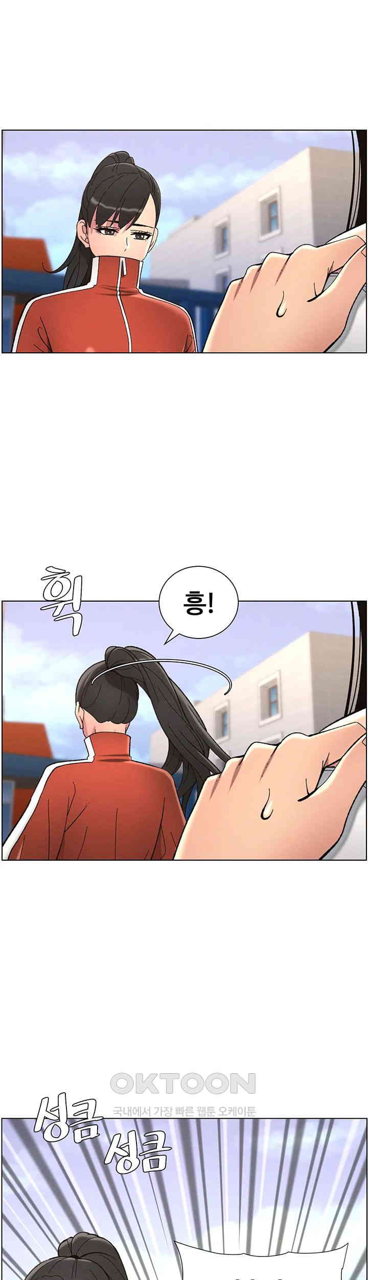 a-secret-lesson-with-my-younger-sister-raw-chap-34-33