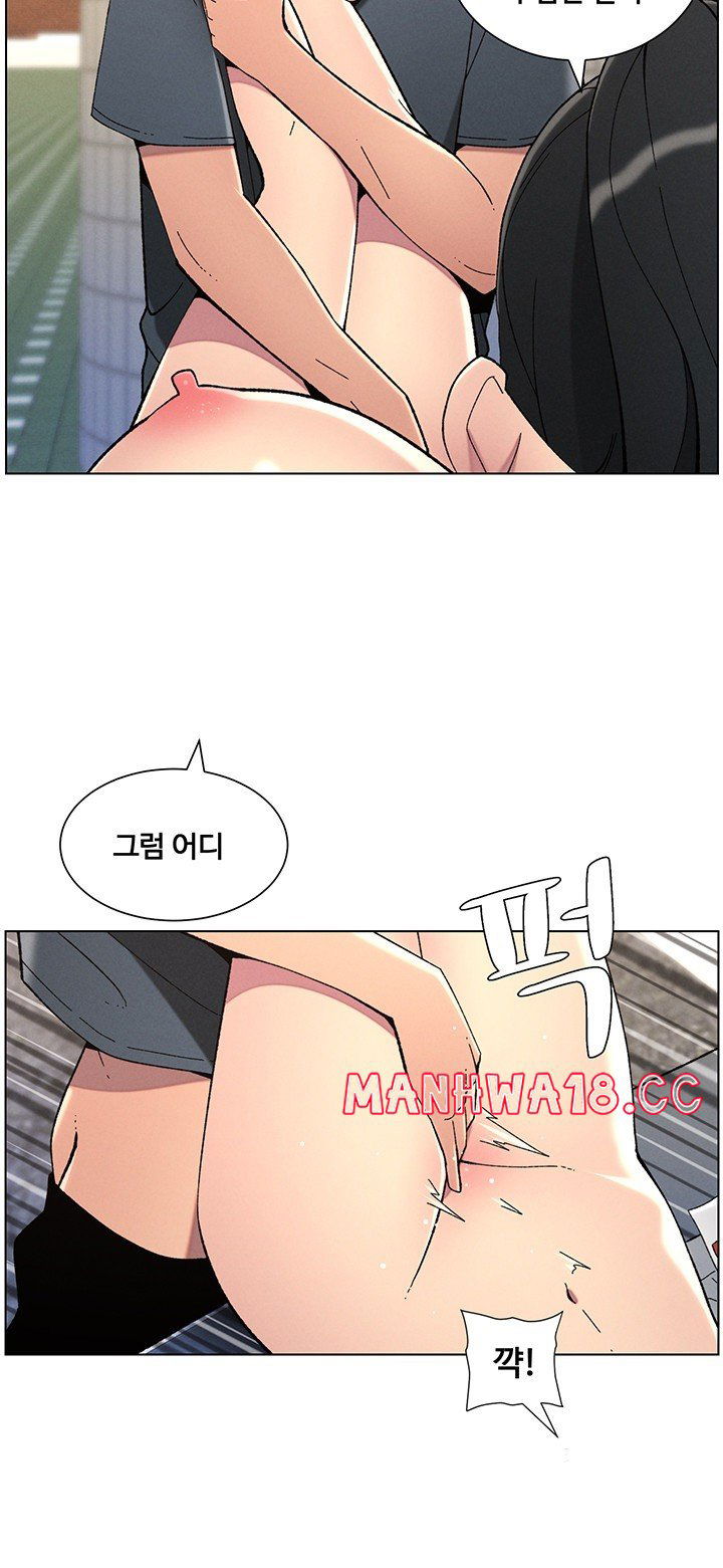 a-secret-lesson-with-my-younger-sister-raw-chap-35-22