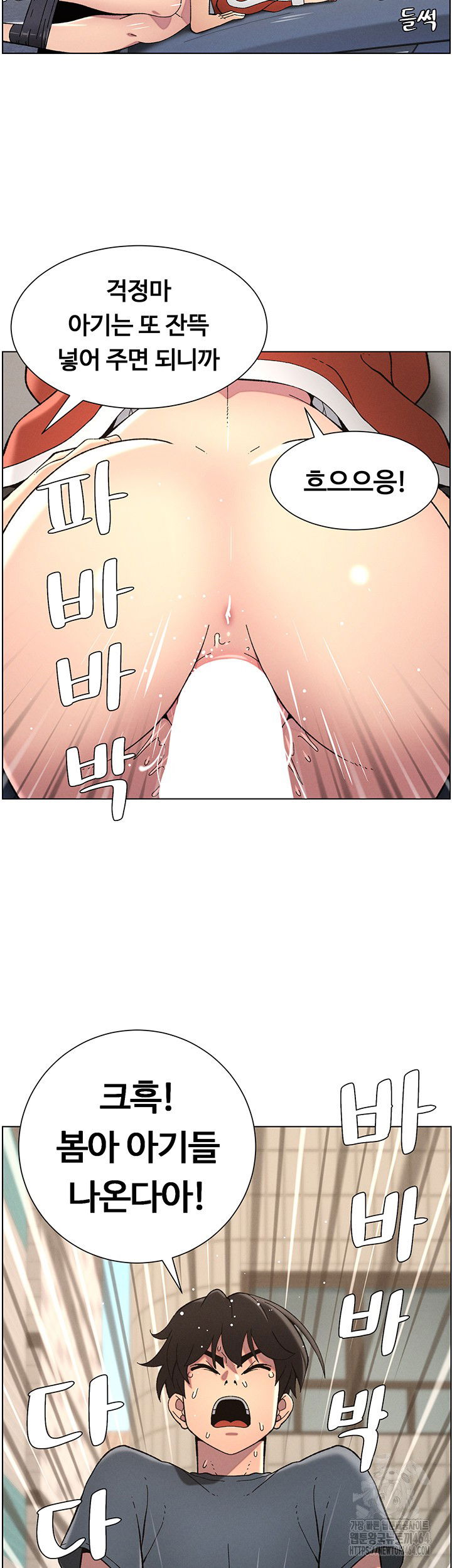 a-secret-lesson-with-my-younger-sister-raw-chap-35-26