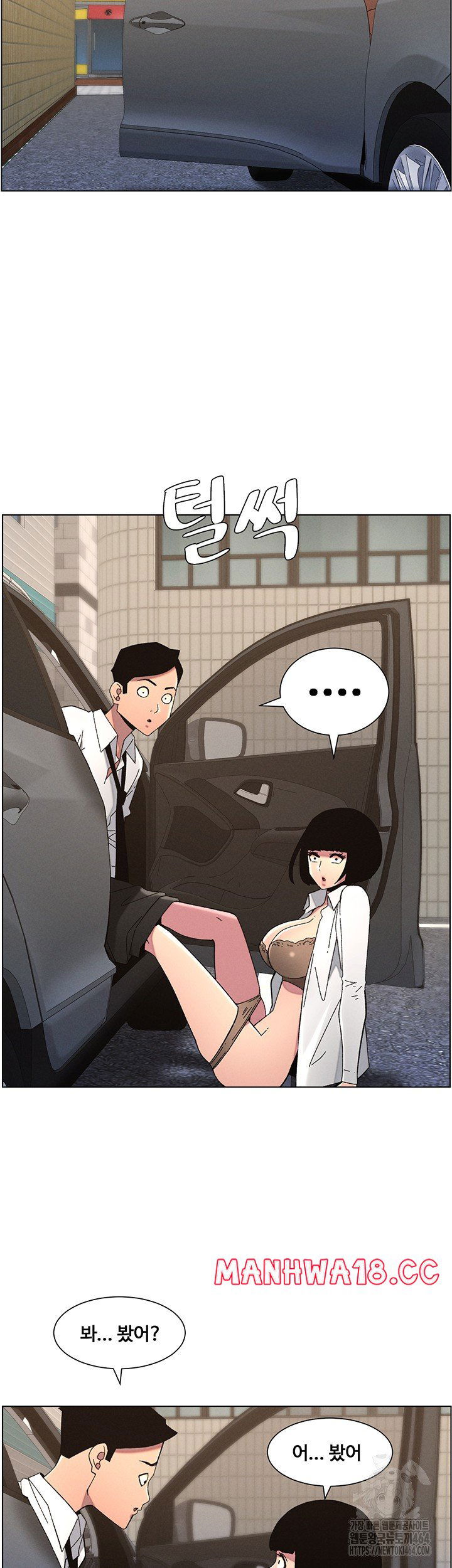 a-secret-lesson-with-my-younger-sister-raw-chap-35-39