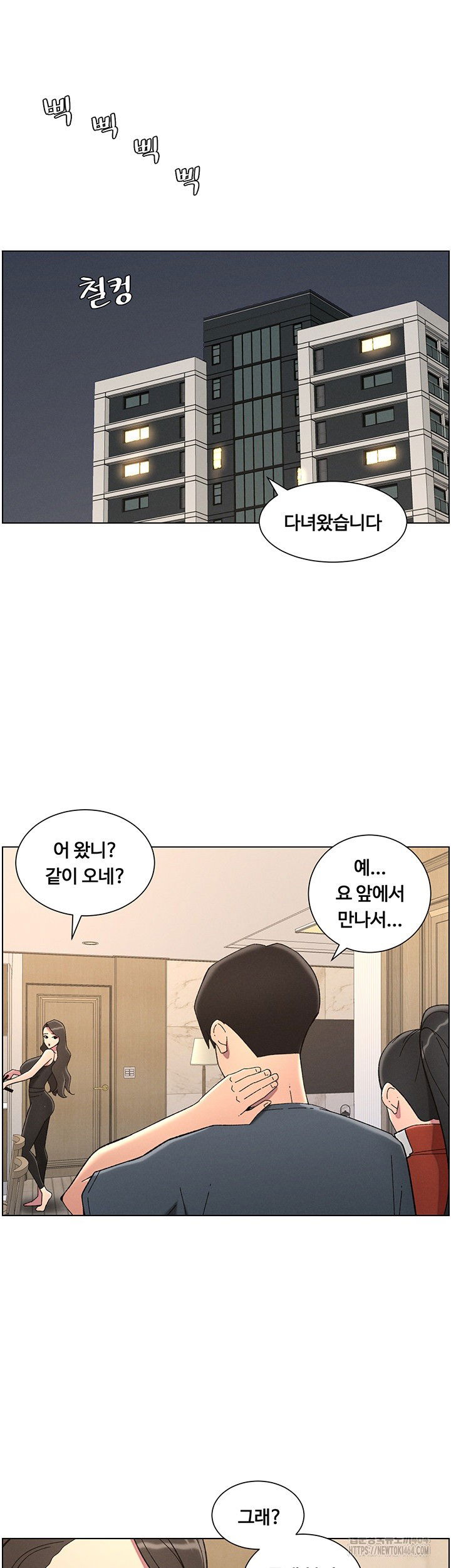 a-secret-lesson-with-my-younger-sister-raw-chap-35-42