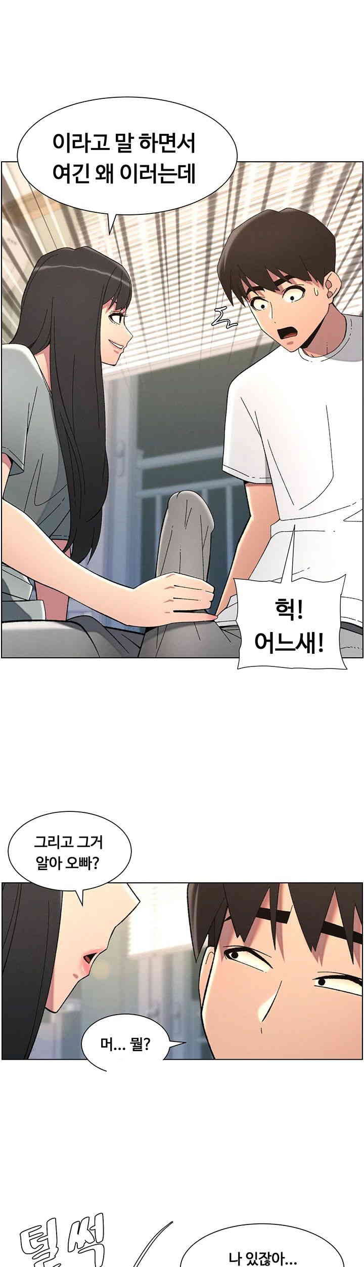 a-secret-lesson-with-my-younger-sister-raw-chap-36-25