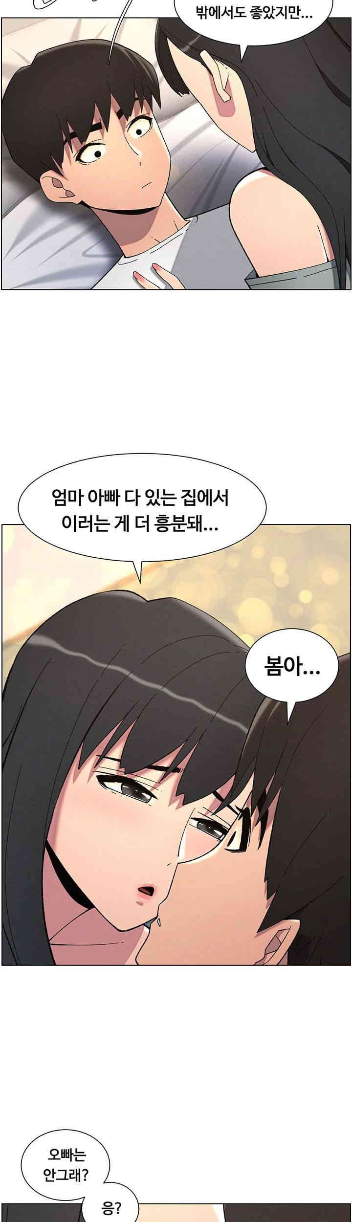 a-secret-lesson-with-my-younger-sister-raw-chap-36-26