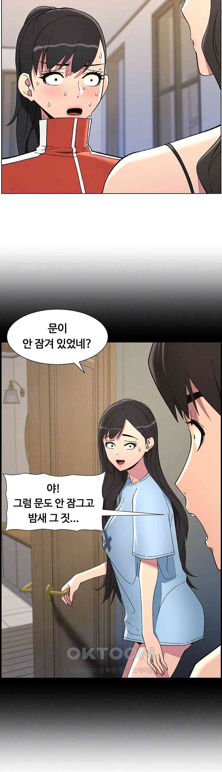 a-secret-lesson-with-my-younger-sister-raw-chap-36-8