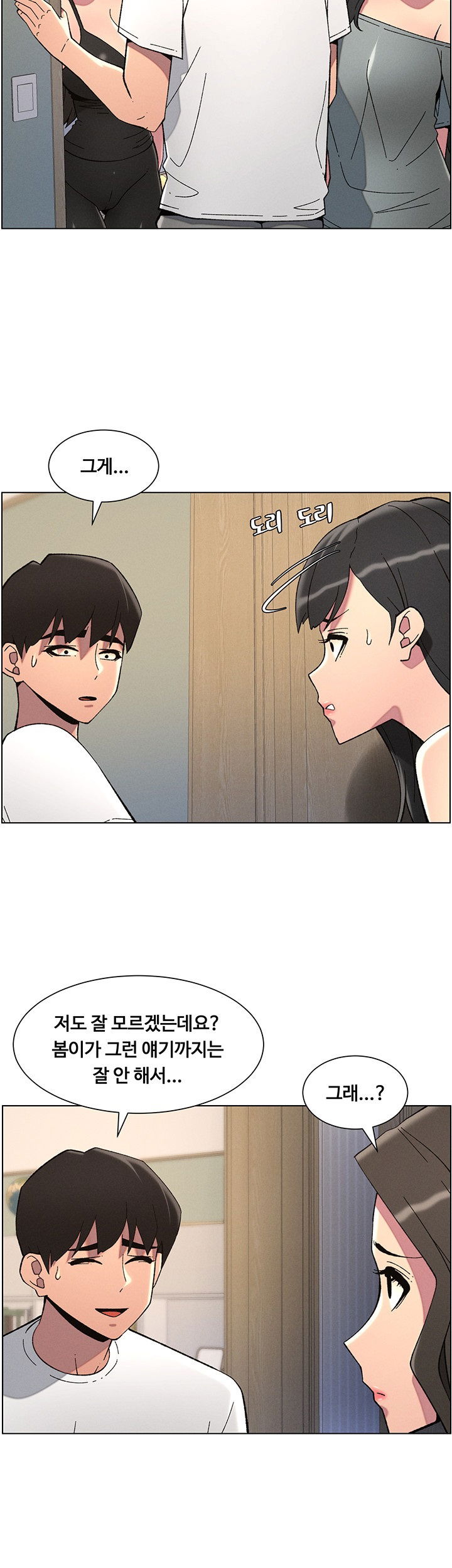 a-secret-lesson-with-my-younger-sister-raw-chap-37-15