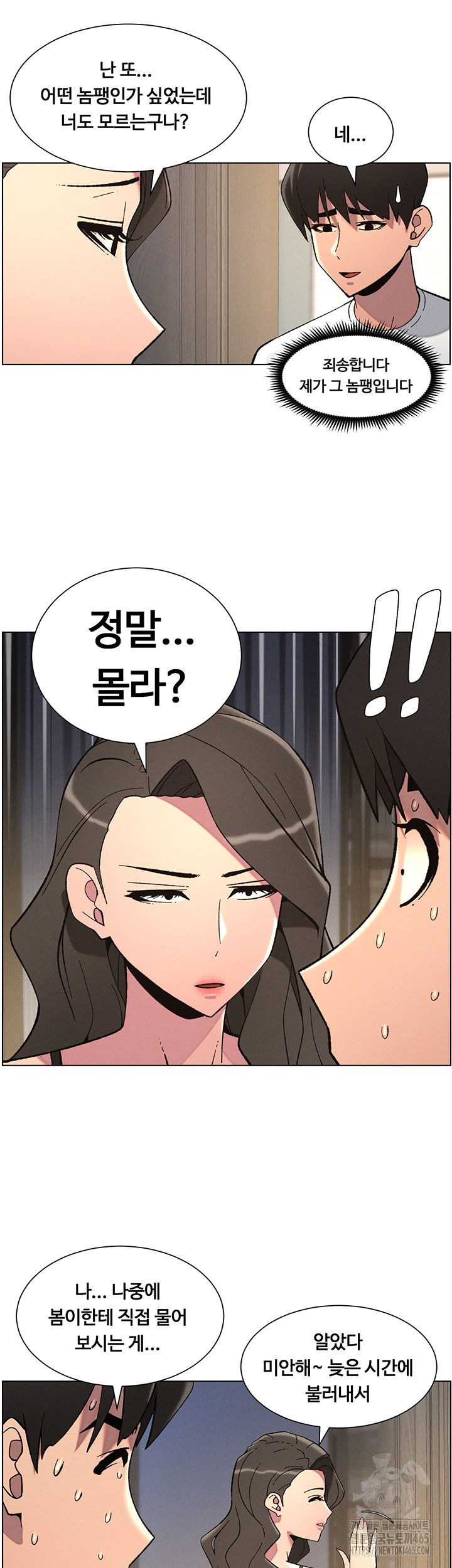 a-secret-lesson-with-my-younger-sister-raw-chap-37-16