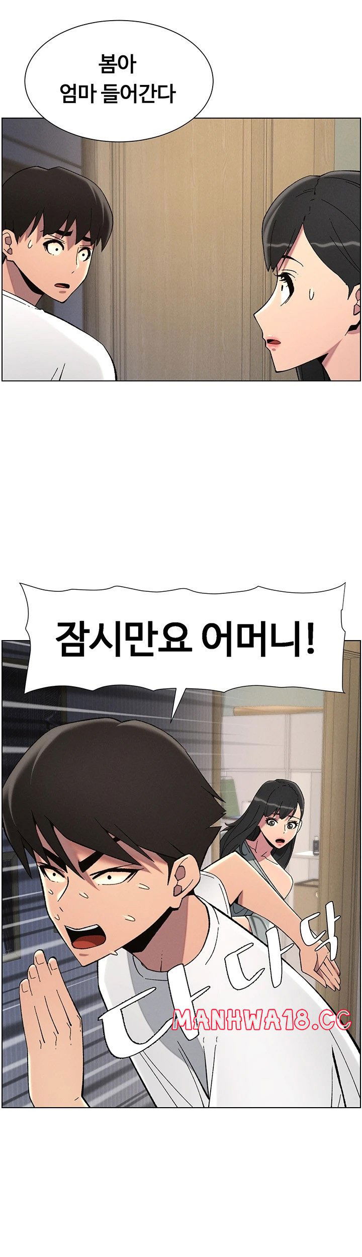 a-secret-lesson-with-my-younger-sister-raw-chap-37-19