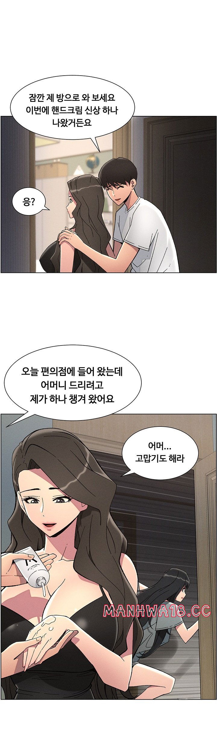 a-secret-lesson-with-my-younger-sister-raw-chap-37-25