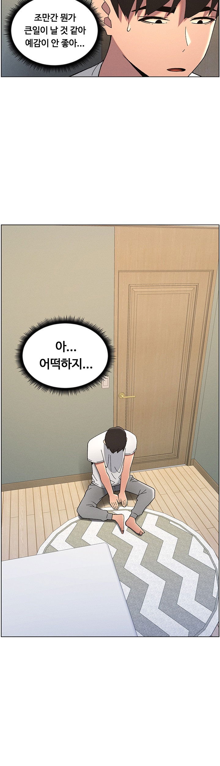 a-secret-lesson-with-my-younger-sister-raw-chap-37-41