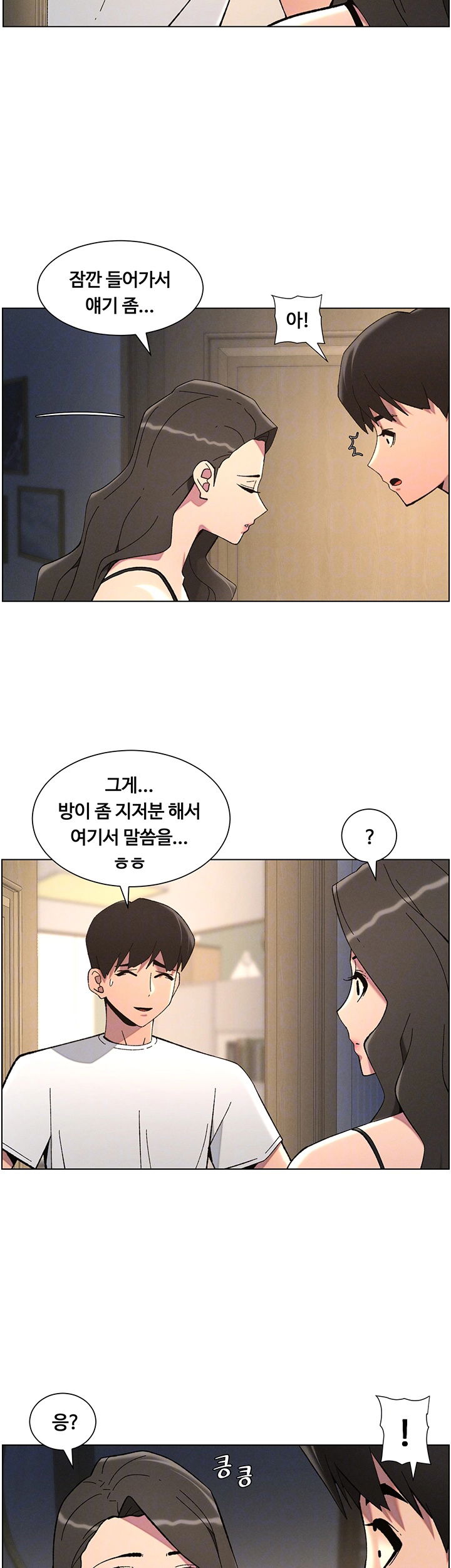 a-secret-lesson-with-my-younger-sister-raw-chap-37-7