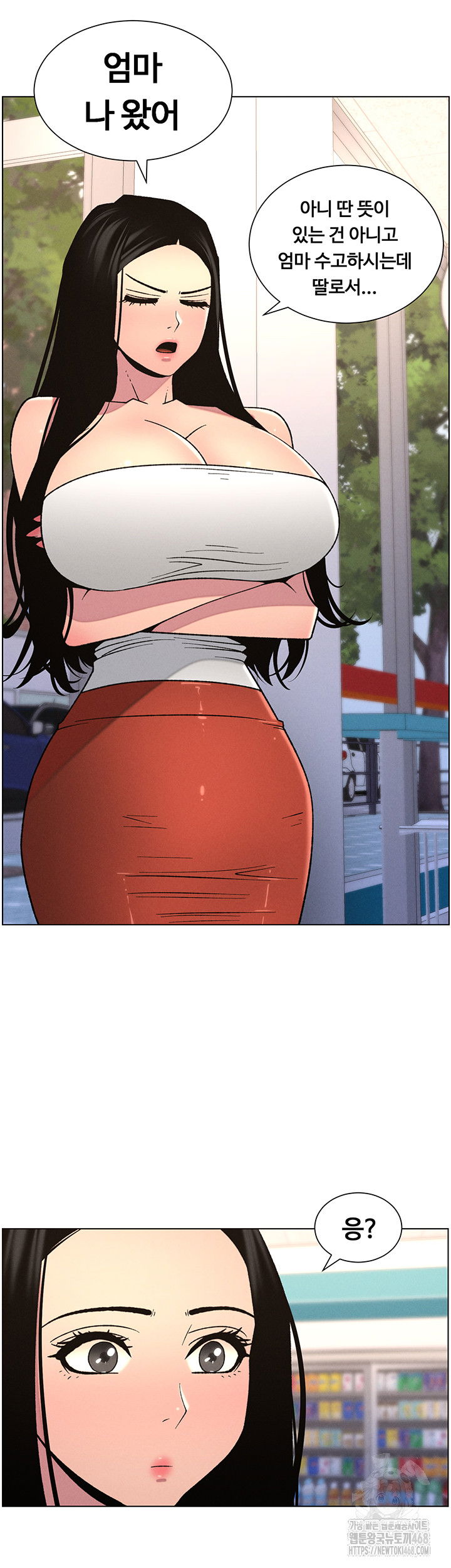 a-secret-lesson-with-my-younger-sister-raw-chap-55-22