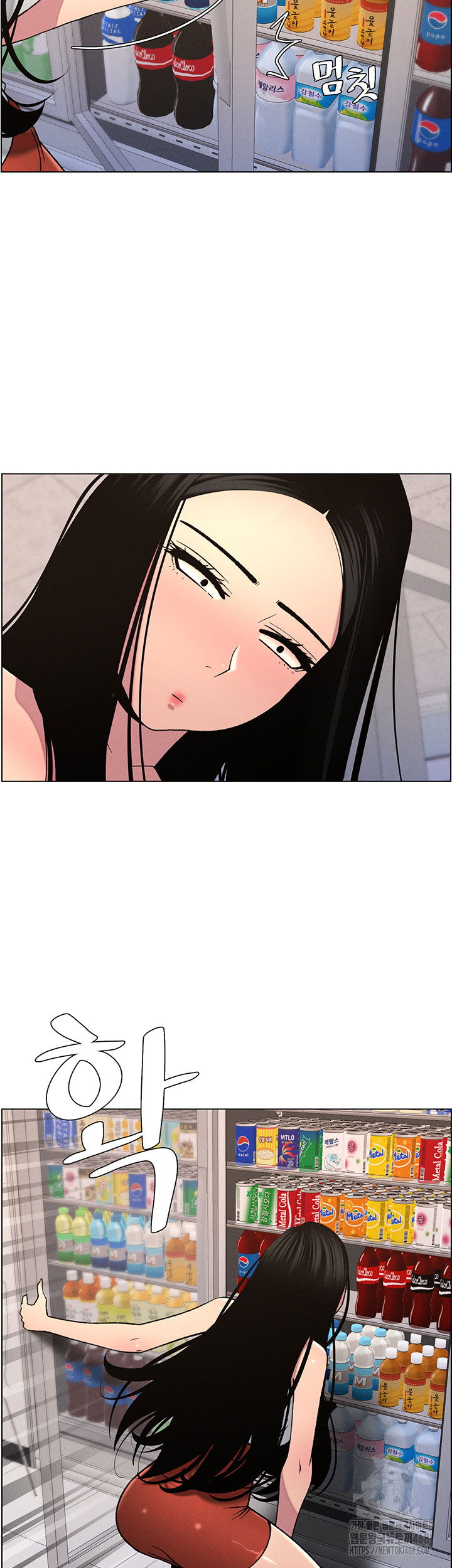 a-secret-lesson-with-my-younger-sister-raw-chap-55-27
