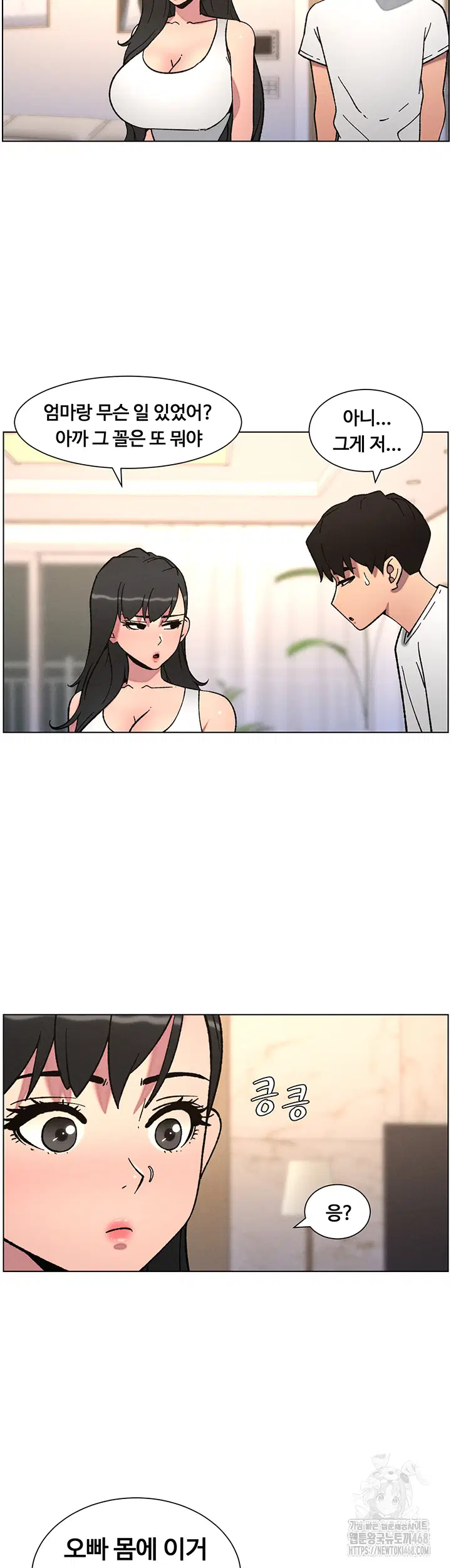 a-secret-lesson-with-my-younger-sister-raw-chap-58-15