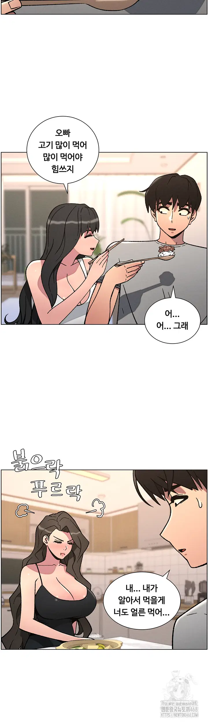 a-secret-lesson-with-my-younger-sister-raw-chap-59-16