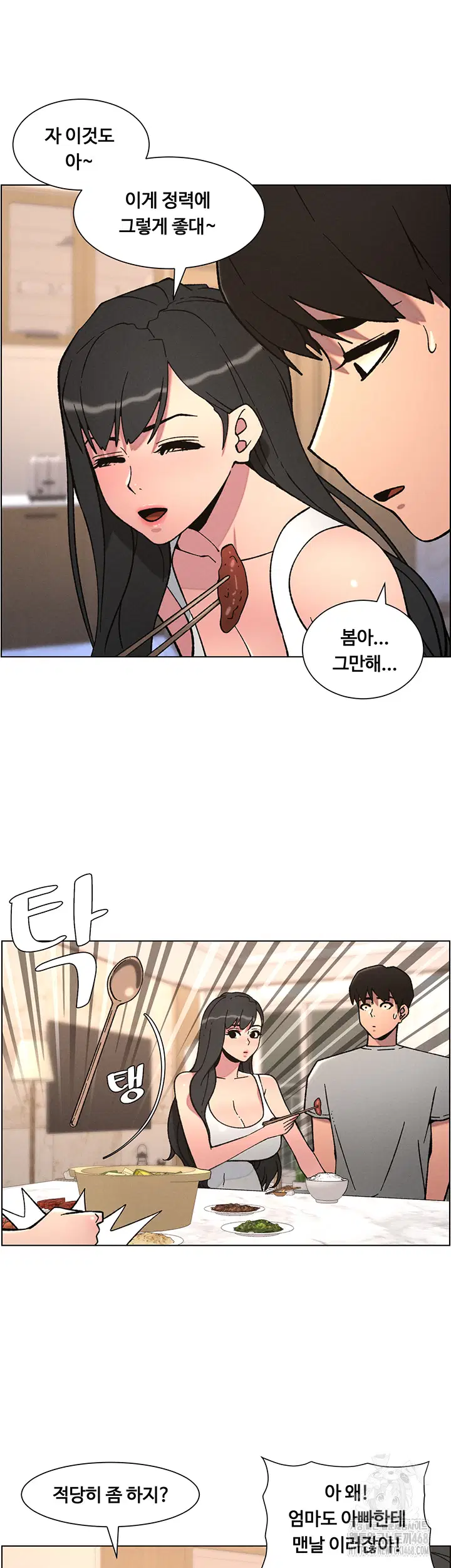 a-secret-lesson-with-my-younger-sister-raw-chap-59-18