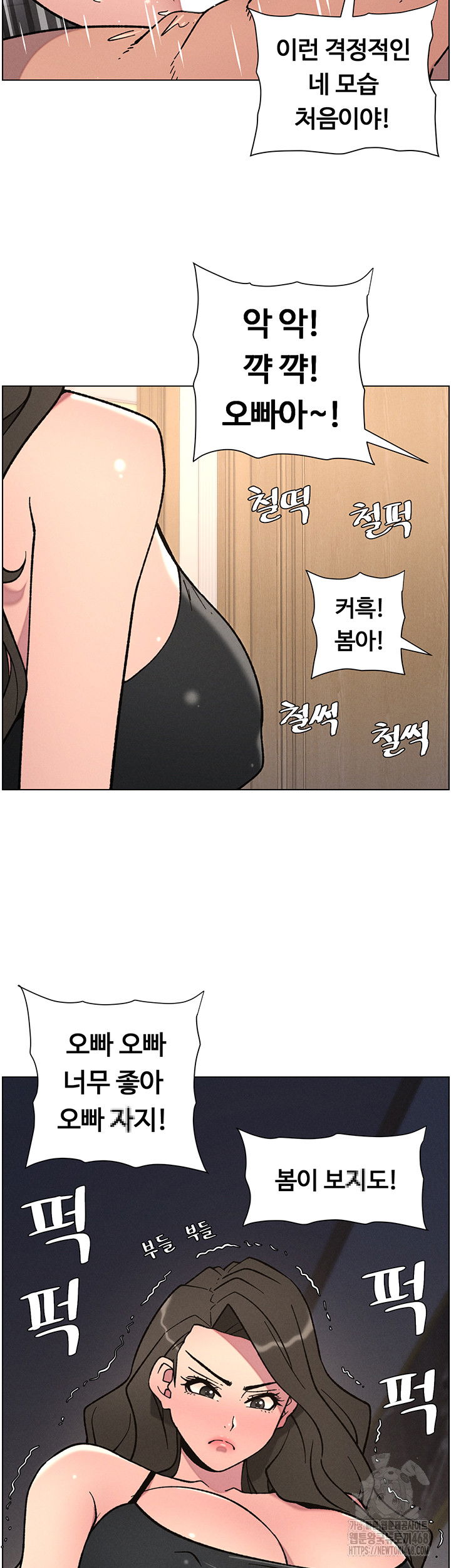 a-secret-lesson-with-my-younger-sister-raw-chap-59-1