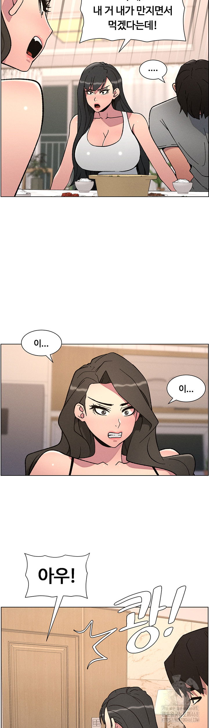 a-secret-lesson-with-my-younger-sister-raw-chap-59-21