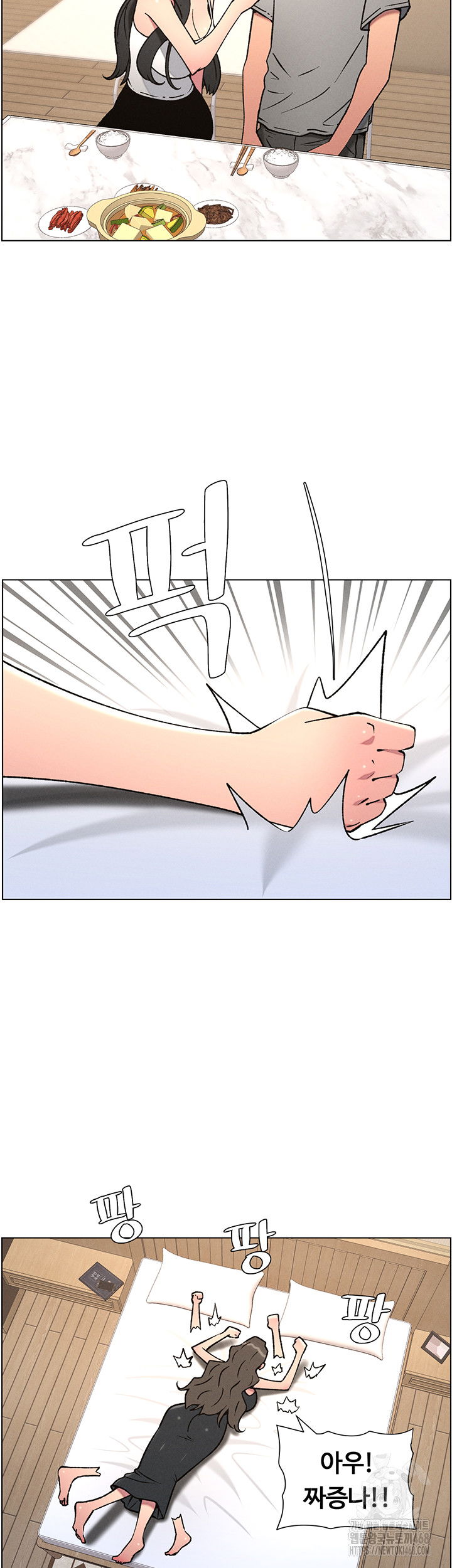 a-secret-lesson-with-my-younger-sister-raw-chap-59-23