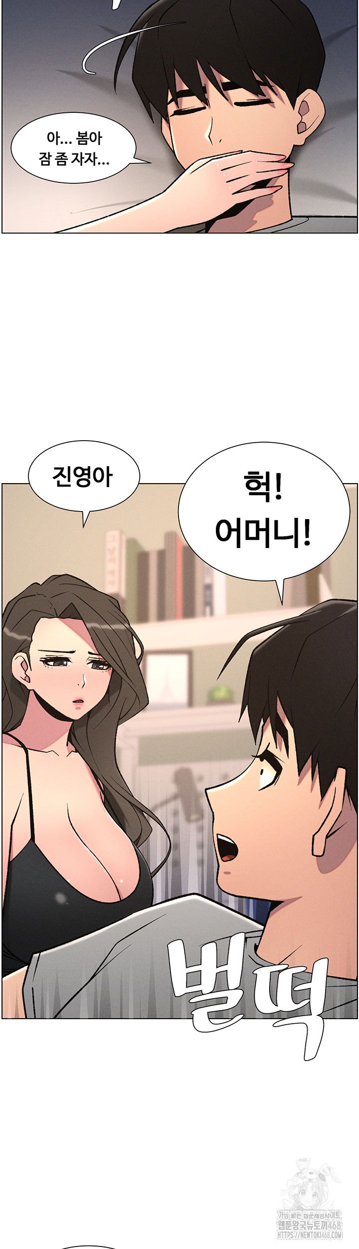 a-secret-lesson-with-my-younger-sister-raw-chap-59-29