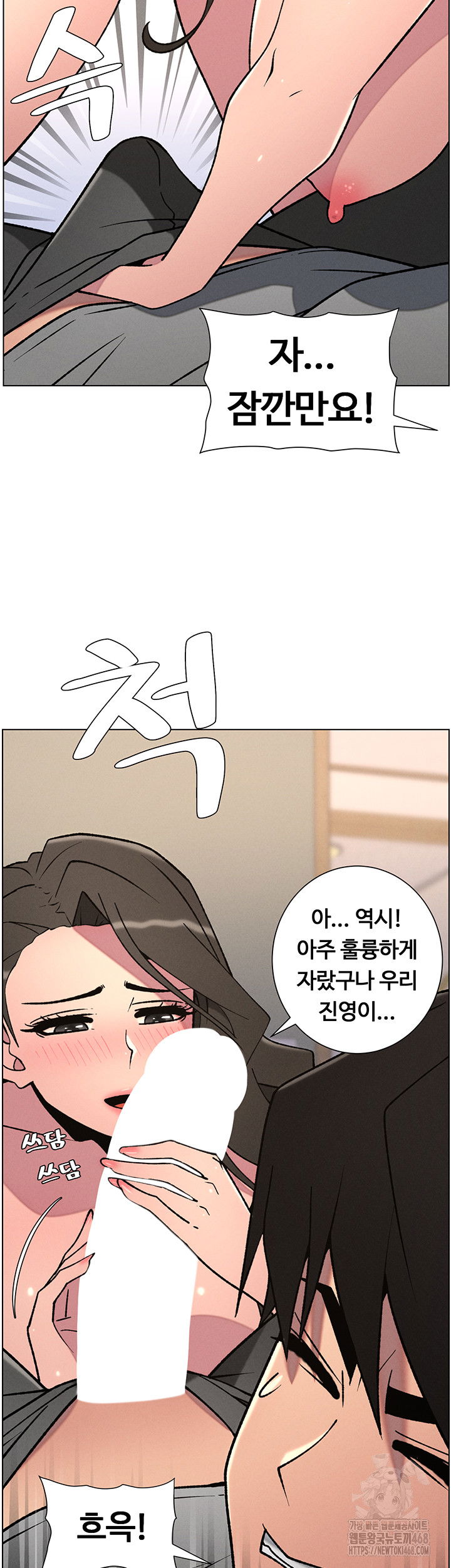 a-secret-lesson-with-my-younger-sister-raw-chap-59-35