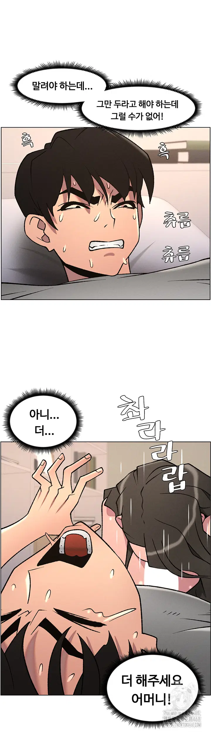 a-secret-lesson-with-my-younger-sister-raw-chap-59-39