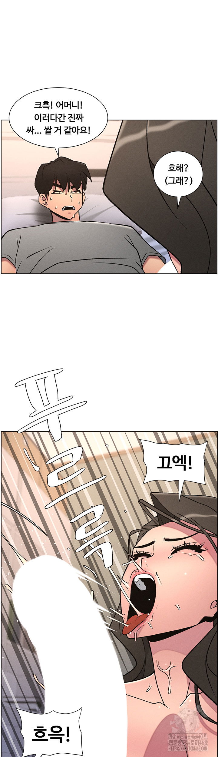 a-secret-lesson-with-my-younger-sister-raw-chap-59-41