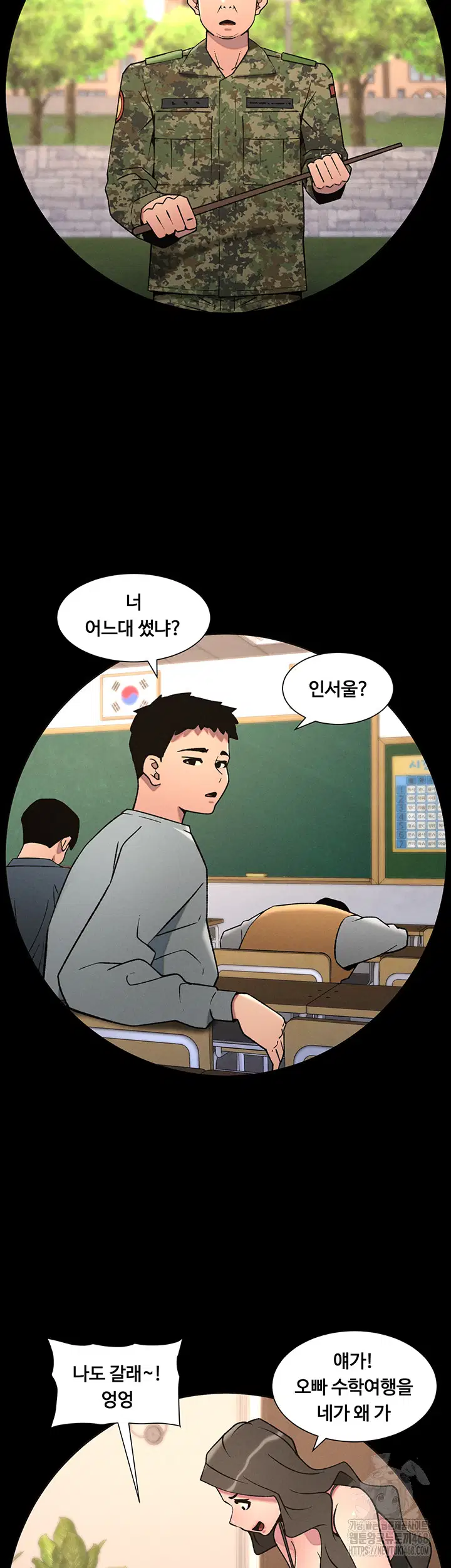a-secret-lesson-with-my-younger-sister-raw-chap-60-9