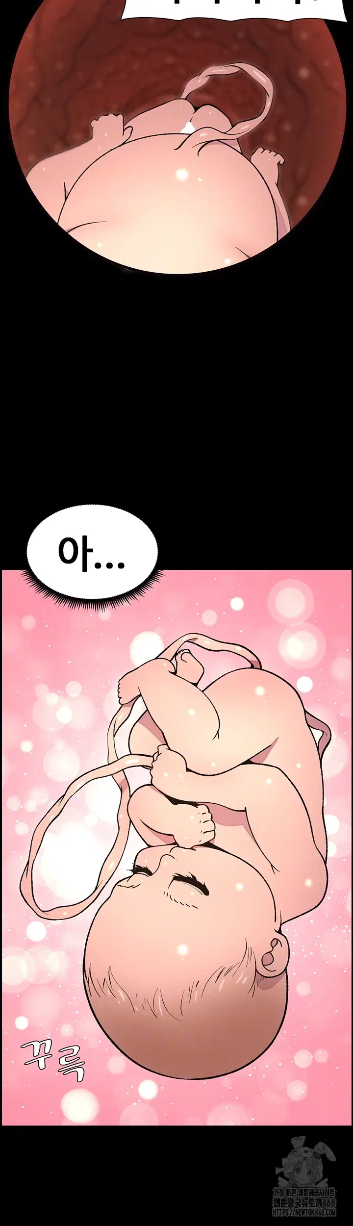 a-secret-lesson-with-my-younger-sister-raw-chap-60-13