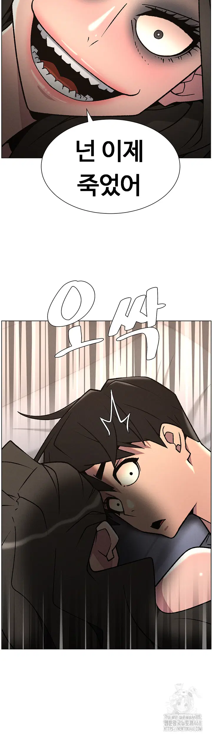 a-secret-lesson-with-my-younger-sister-raw-chap-60-15