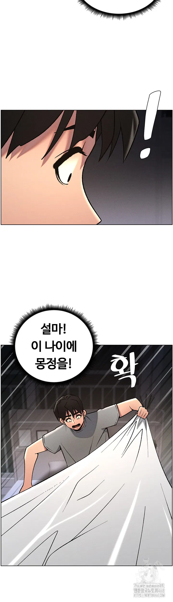 a-secret-lesson-with-my-younger-sister-raw-chap-60-22