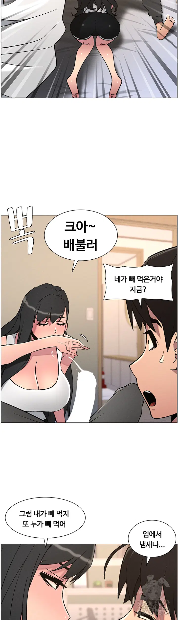 a-secret-lesson-with-my-younger-sister-raw-chap-60-25