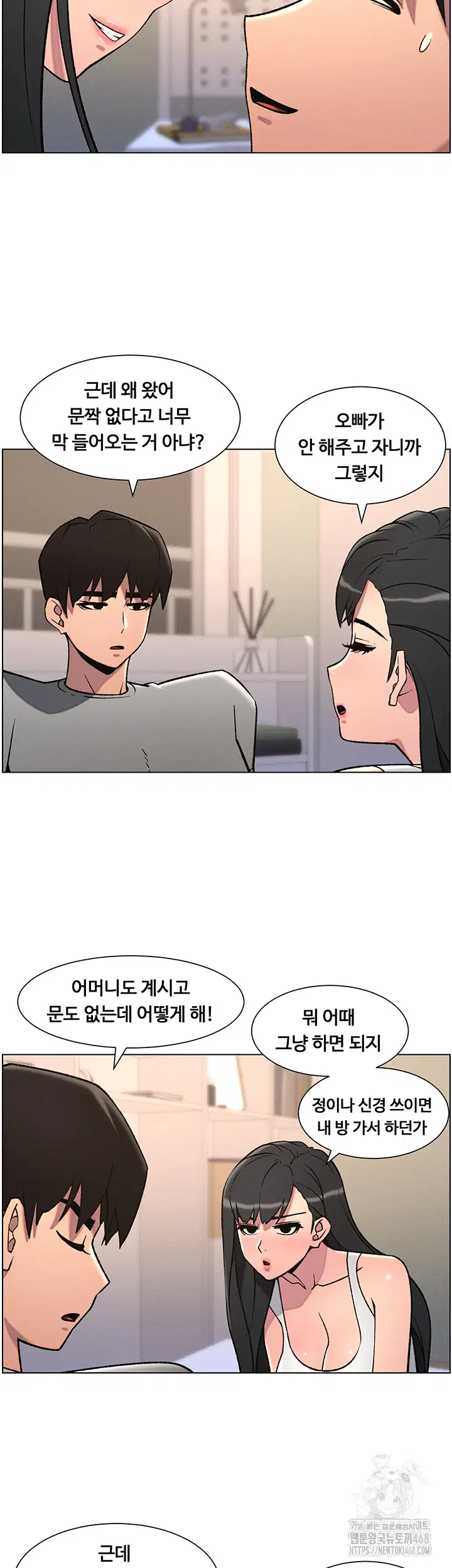a-secret-lesson-with-my-younger-sister-raw-chap-60-26