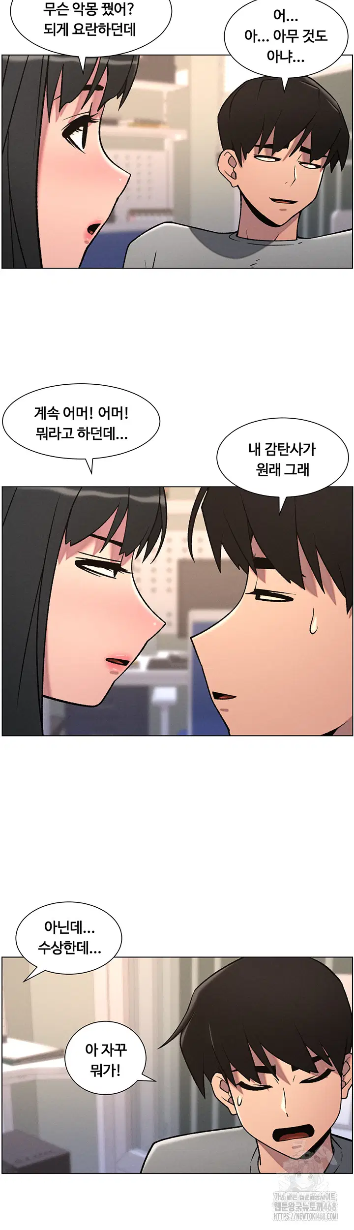 a-secret-lesson-with-my-younger-sister-raw-chap-60-27