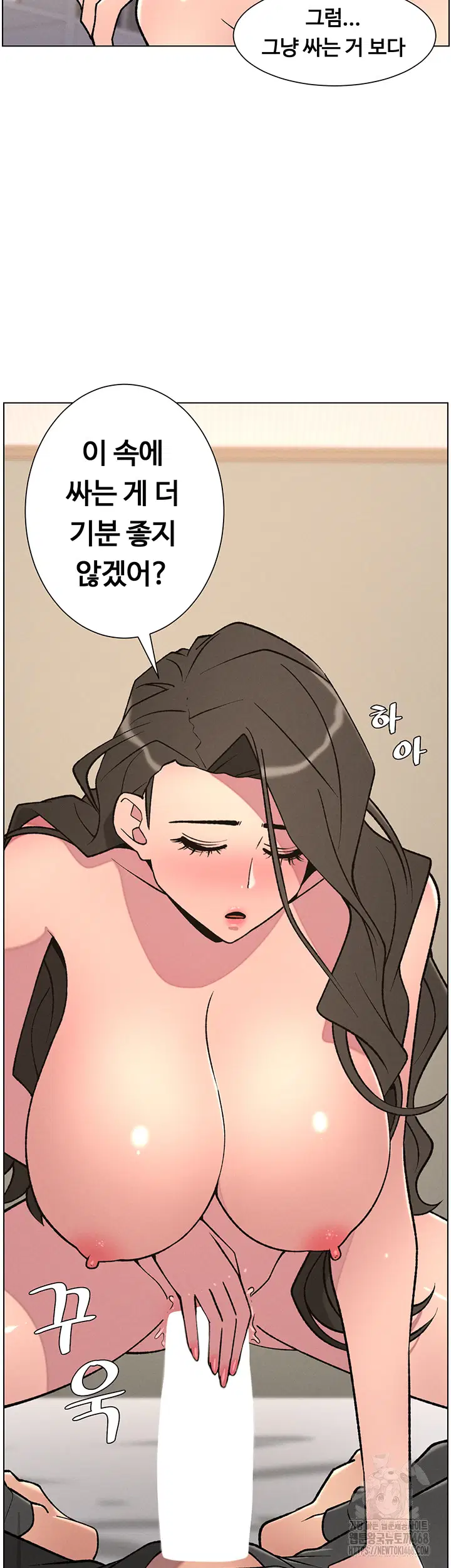 a-secret-lesson-with-my-younger-sister-raw-chap-60-2