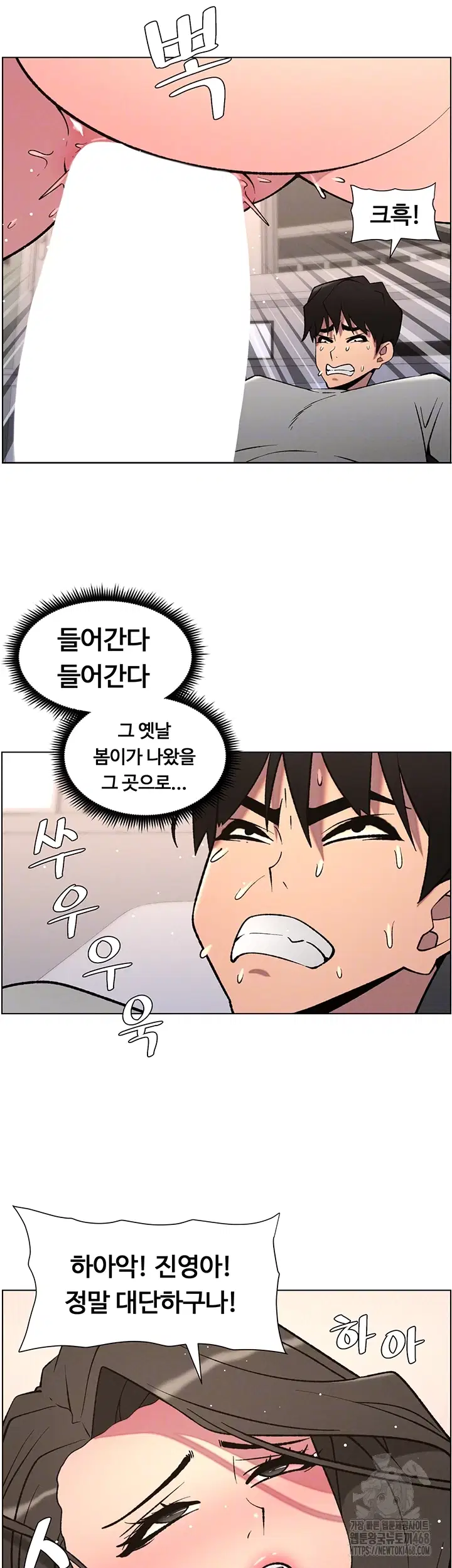a-secret-lesson-with-my-younger-sister-raw-chap-60-5