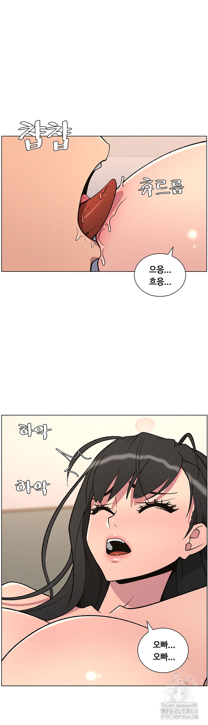 a-secret-lesson-with-my-younger-sister-raw-chap-61-15